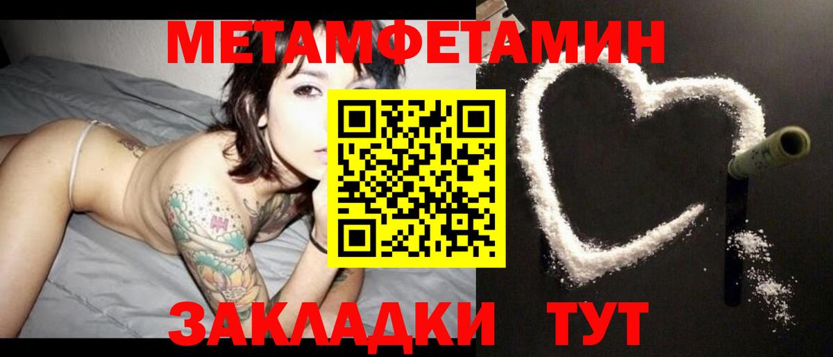 Златоуст  АМФЕТАМИН  Amphetamine  blacksprut tor  АМФЕТАМИН 97%  Вход с VPN 