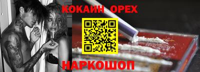 альфа пвп VHQ Кунгур