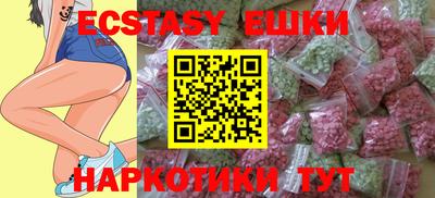 MDMA Premium VHQ Ливны