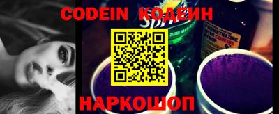 альфа пвп VHQ Кунгур