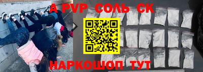 альфа пвп VHQ Кунгур