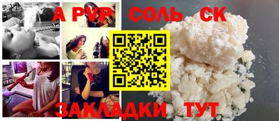 стаф Кулебаки