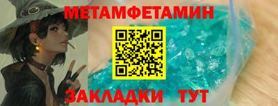 альфа пвп VHQ Кунгур