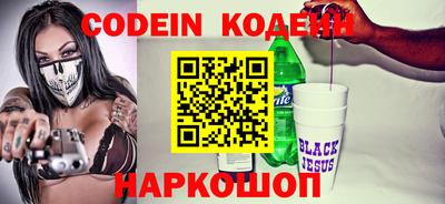 альфа пвп VHQ Кунгур