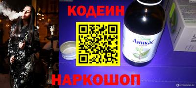 альфа пвп VHQ Кунгур