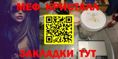 стаф Кулебаки