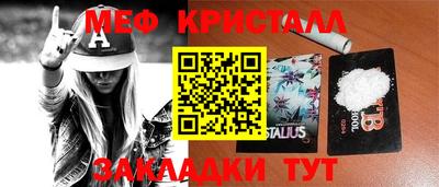 стаф Кулебаки