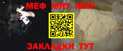 стаф Кулебаки