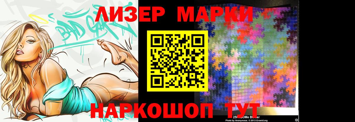 LSD-25 экстази ecstasy Златоуст