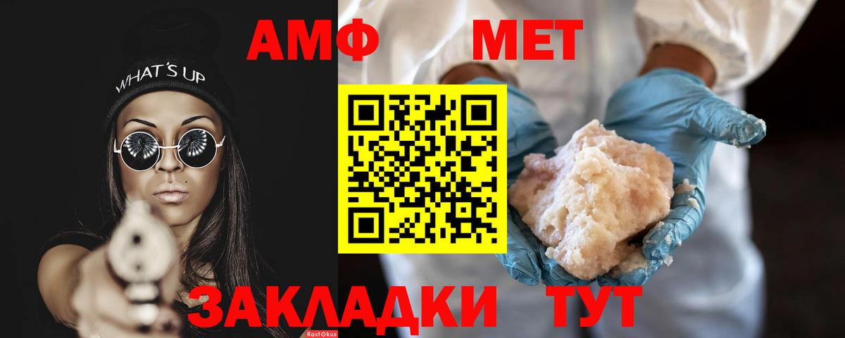 Златоуст  МЕТАМФЕТАМИН мет  МЕТАМФЕТАМИН мет  Вход с VPN 
