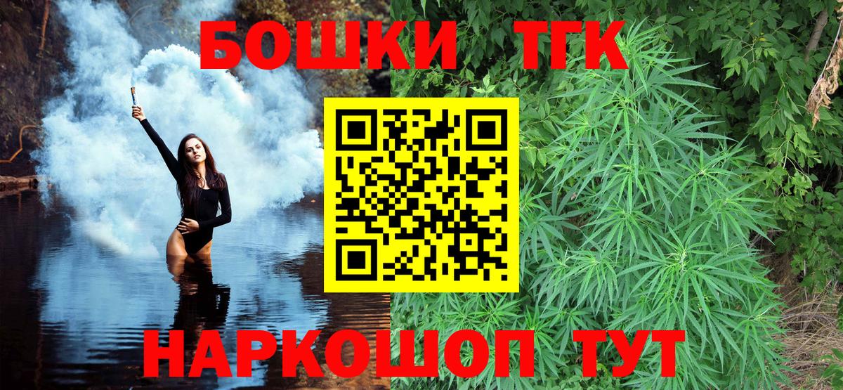 Конопля планчик Златоуст
