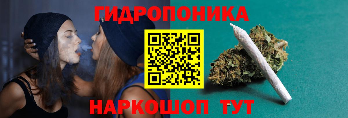Марихуана VHQ  Конопля LSD WEED  Конопля SATIVA & INDICA  Златоуст  Вход с VPN 